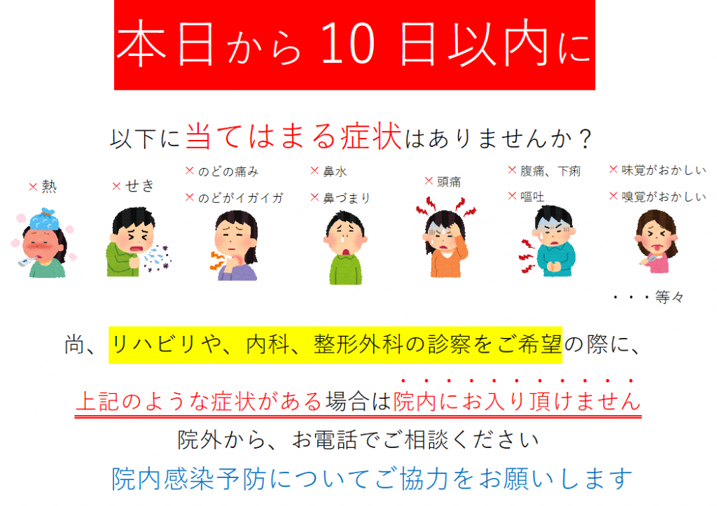 腹痛 コロナ 刺すような痛み、激痛…「このまま死ぬのか」 コロナ感染の女性、闘病の１カ月振り返る｜社会｜地域のニュース｜京都新聞